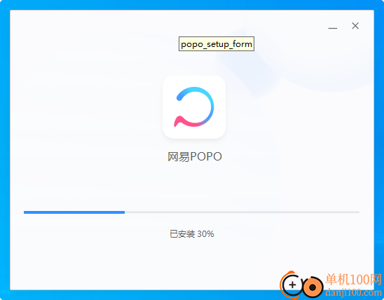 网易POPO软件