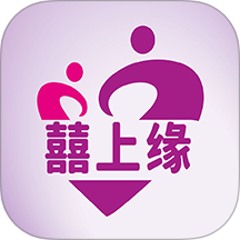 囍上緣官網(wǎng)版 v1.0.10