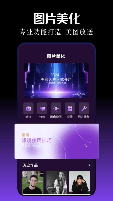 抢先视频编辑官网版v1.2(1)