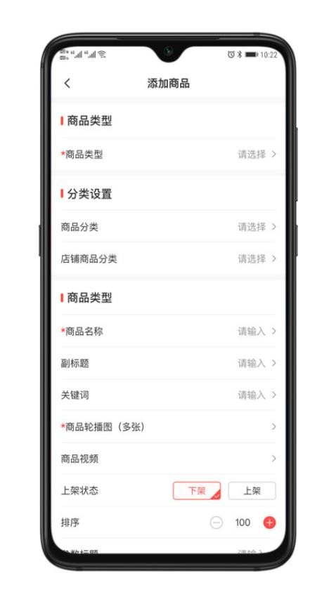 雪御畅联官网版v1.1.8(4)