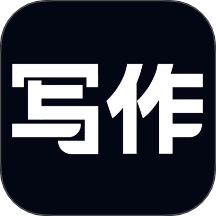 筆神寫作免費版 v1.0.0