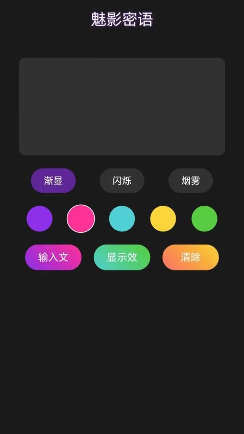 魅影私人播放器手机版v1.0.1.3019252813(3)