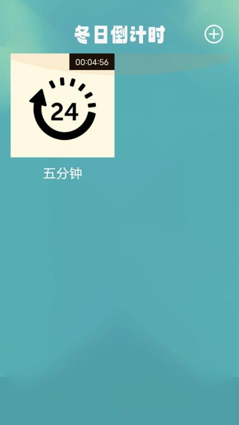 agremCAM官網(wǎng)版v1.1 2