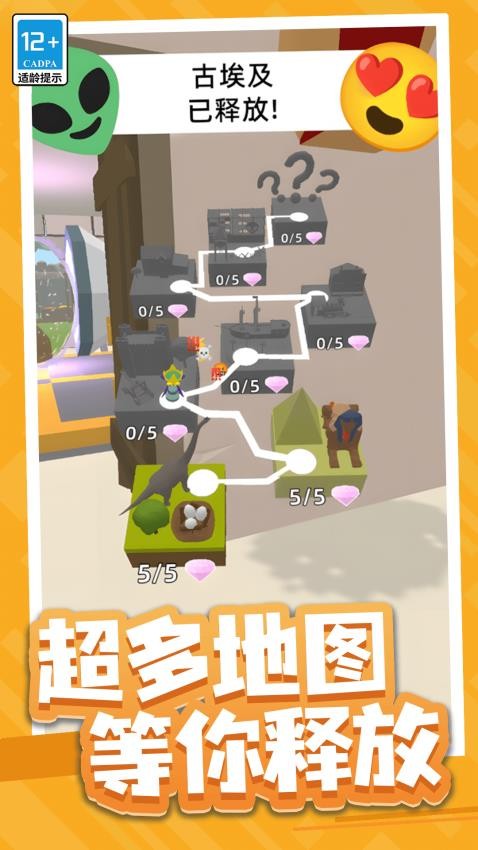 我的冒险世界游戏v1.0.1(4)