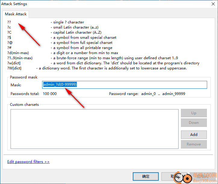 Advanced Office Password Recovery(office文檔密碼破解軟件)