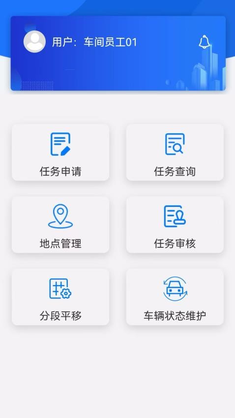 象屿LES官网版v1.0.20(2)