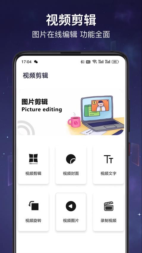 看吧影視免費版v1.0.3 2