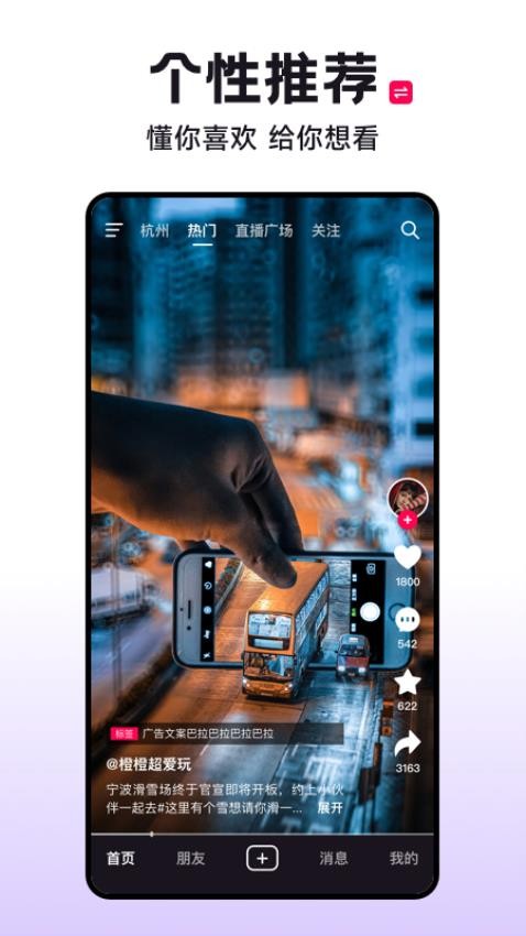 抖康app