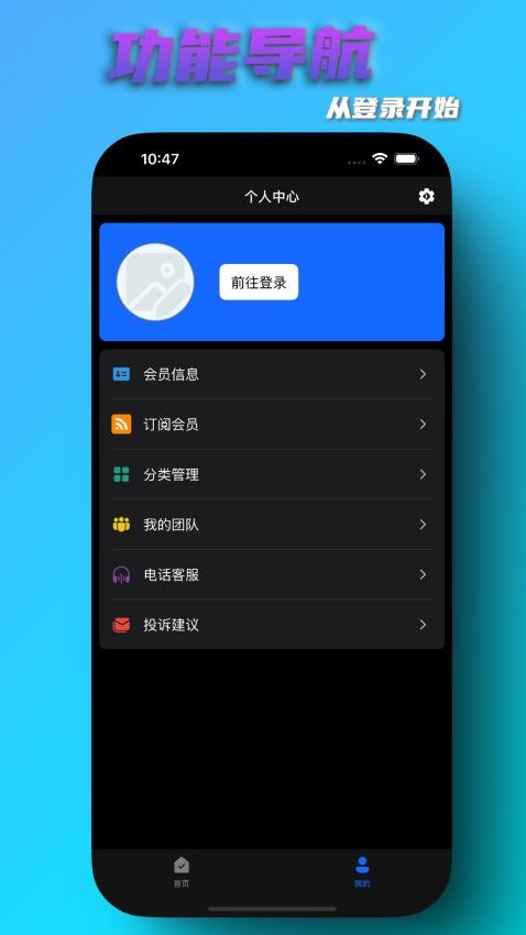 库存警示手机版v2.1(2)