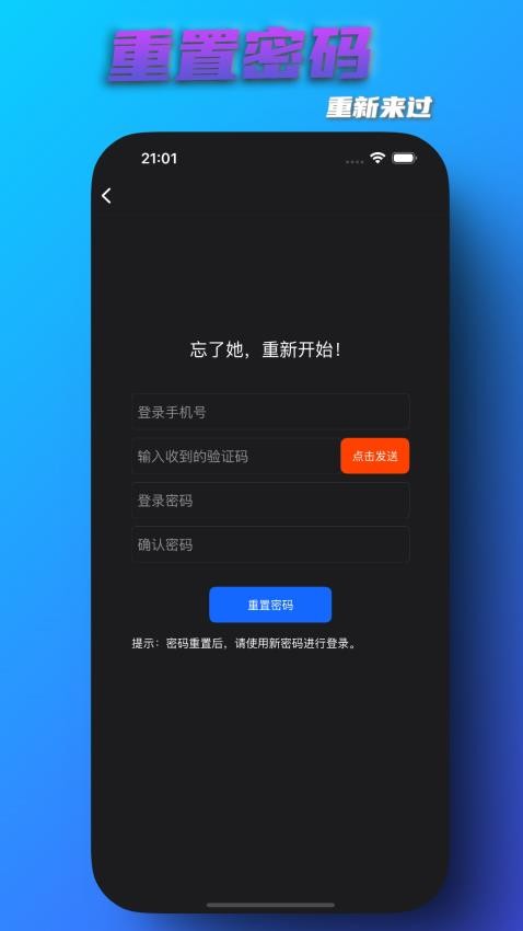 库存警示手机版v2.5 4