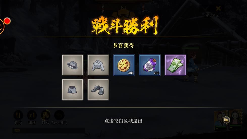 炼狱之炎游戏v2.2 3