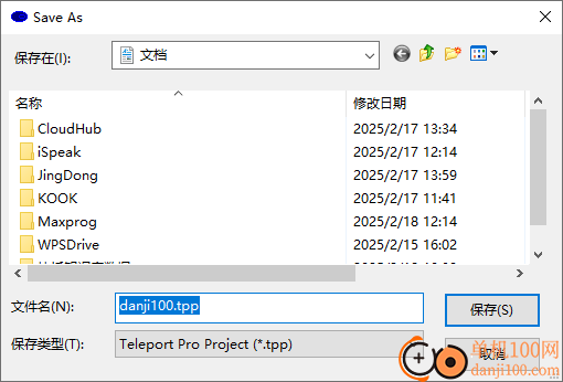 Teleport Pro(网页离线浏览工具)