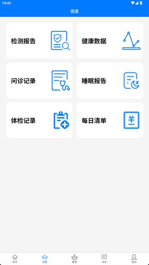 用戶管理系統(tǒng)V1.0官方版