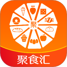 聚食匯手機(jī)版 v5.4.3