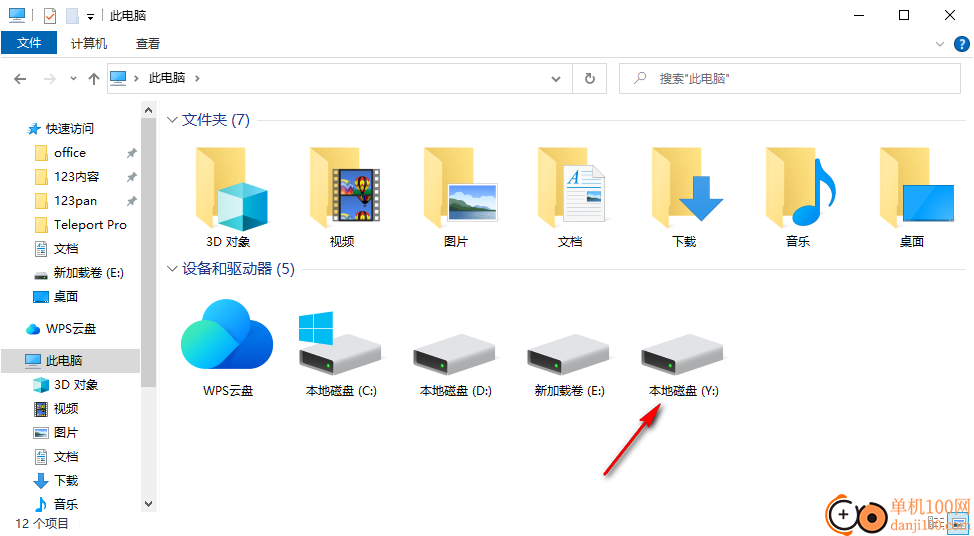 Kaka Private Disk(磁盘加密软件)