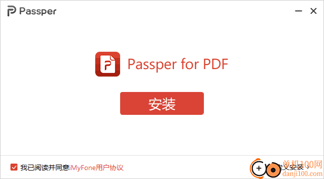 Passper for PDF(PDF密码破解工具)