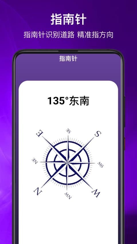 爱思极速助手官方版v1.3(2)