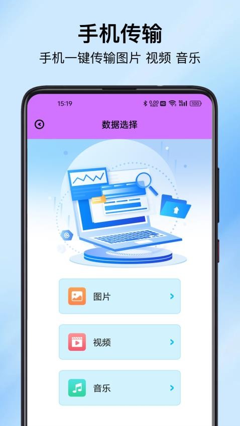 闹钟时钟计时器软件v1.0.0(1)