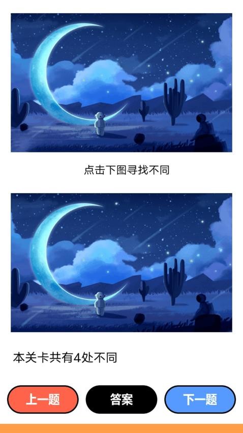 心解压大师最新版v1.1(2)