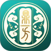 鼎方正經(jīng)官網(wǎng)版 v1.3.0