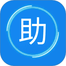 爱思极速助手官方版 v1.3