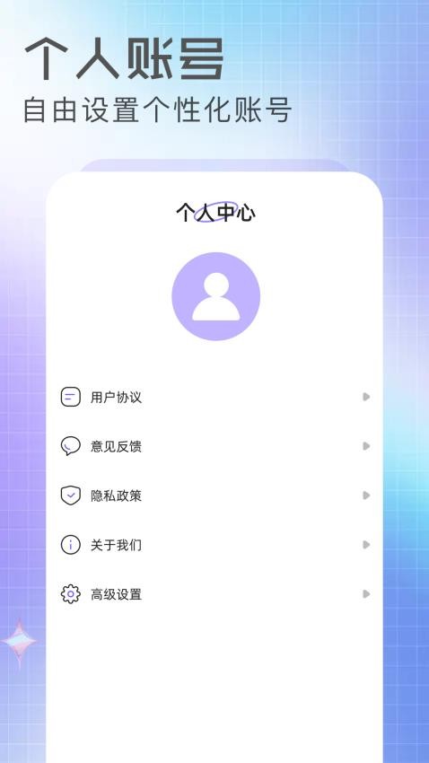 抢先视频工坊官网版v1.1 4