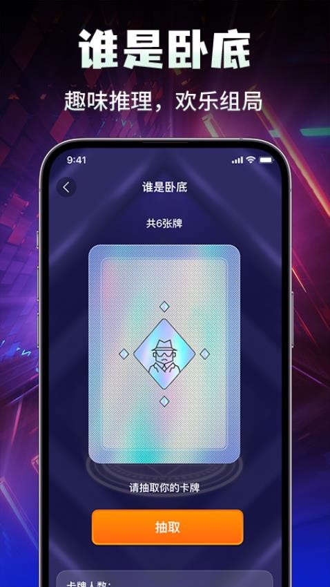 创玩世界免费版v1.0.1(4)