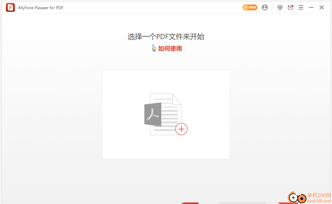 Passper for PDF(PDF密碼破解工具)