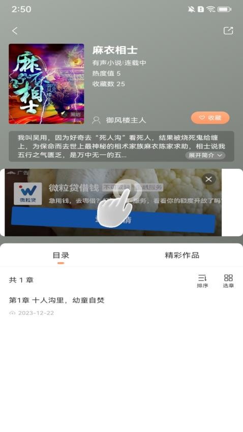 友爱相伴免费版v7.6 5