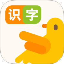 識(shí)字卡最新版 v1.0.1