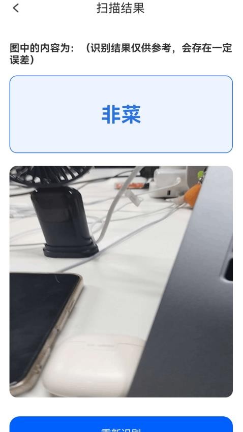 祥福盈盈客户端v1.0.1.10172521316 4