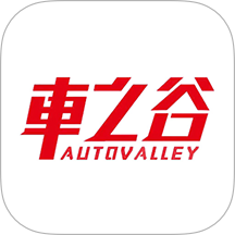 車之谷智慧維修官網版 v2.2.195