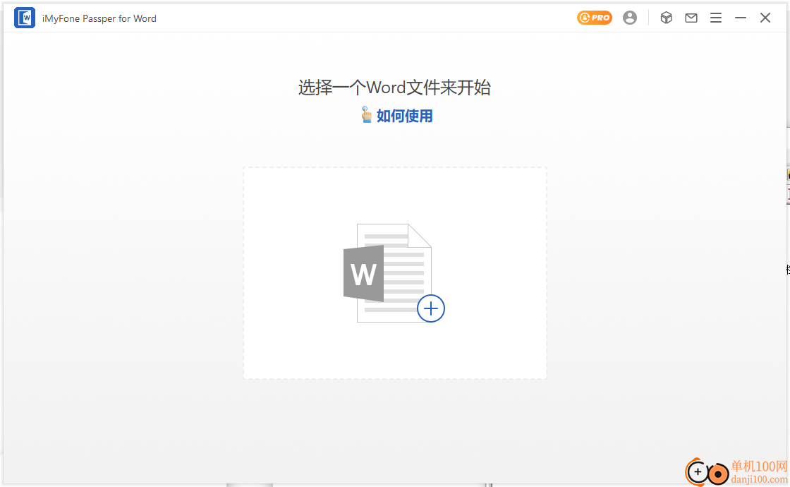 Passper for Word(Word密码破解工具)