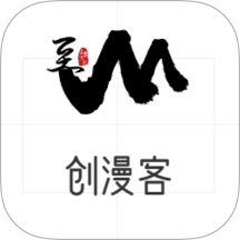 創漫客免費版 v1.1