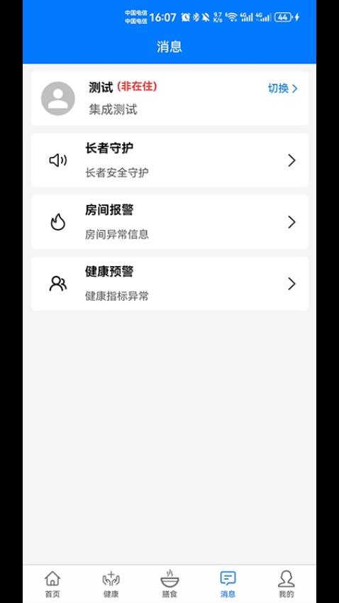 用户管理系统V1.0官方版v1.3.2(1)