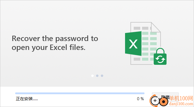 Passper for Excel(Excel密码破解工具)