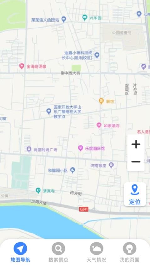 星云全景地图官方版v1.8.0.5 3