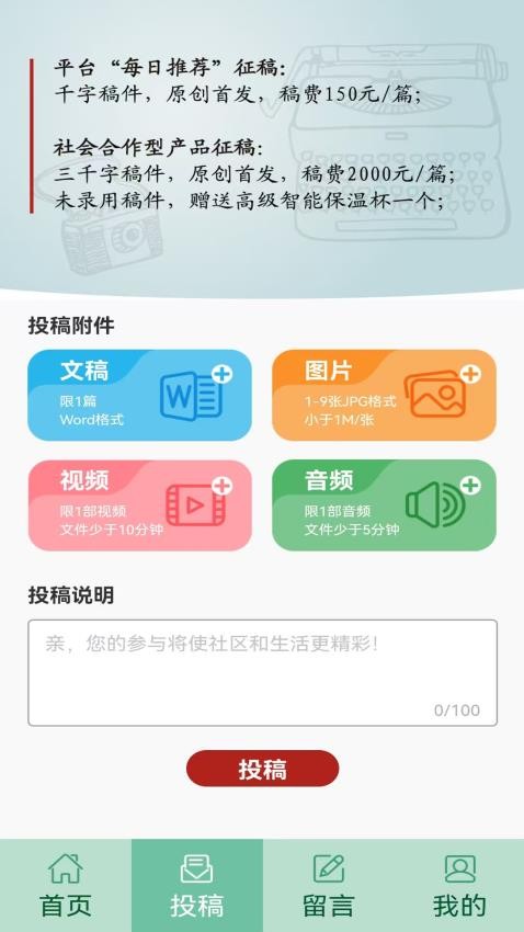 半百app官方版v2.8.0(3)