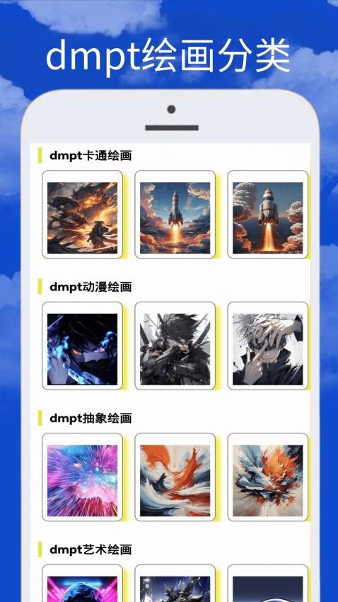 dynamicspot max免费版v1.0.2 2