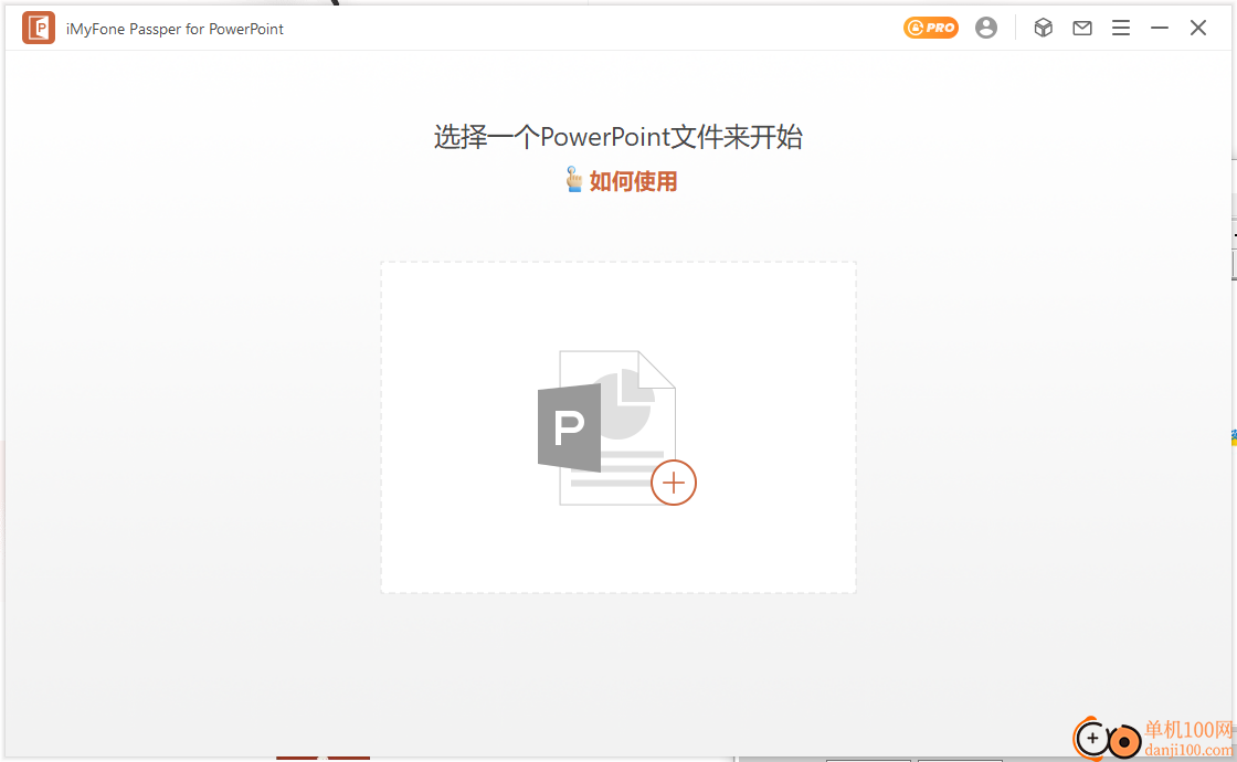 Passper for PowerPoint(PPT密码破解App)