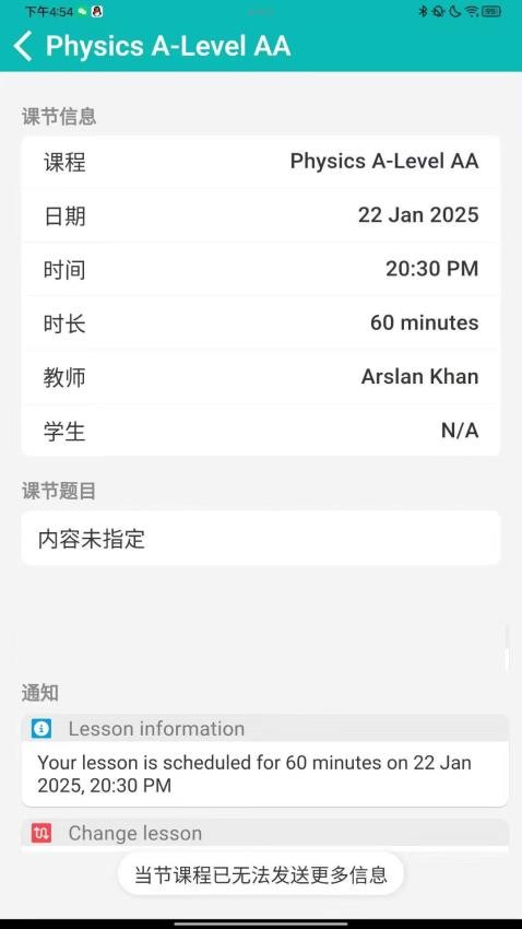 One School官方版v1.3.15(1)