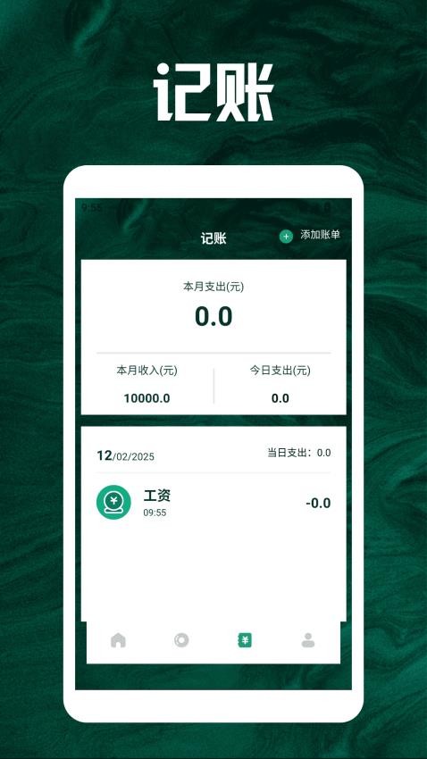 翡了个翠官网版v1.3(1)