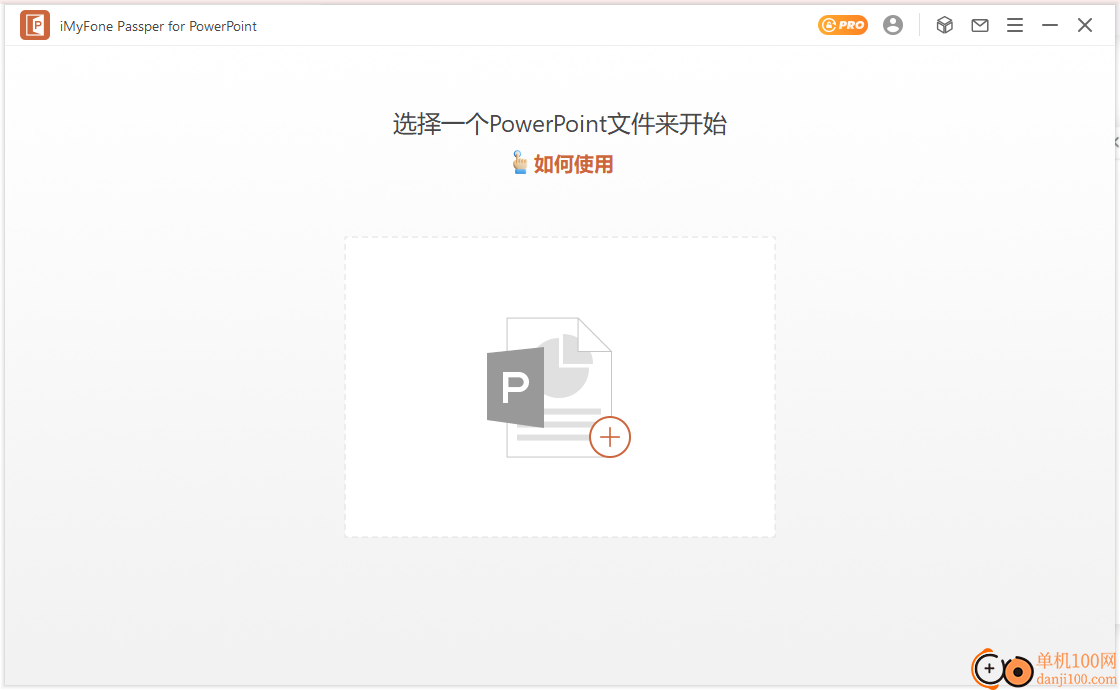 Passper for PowerPoint(PPT密码破解软件)