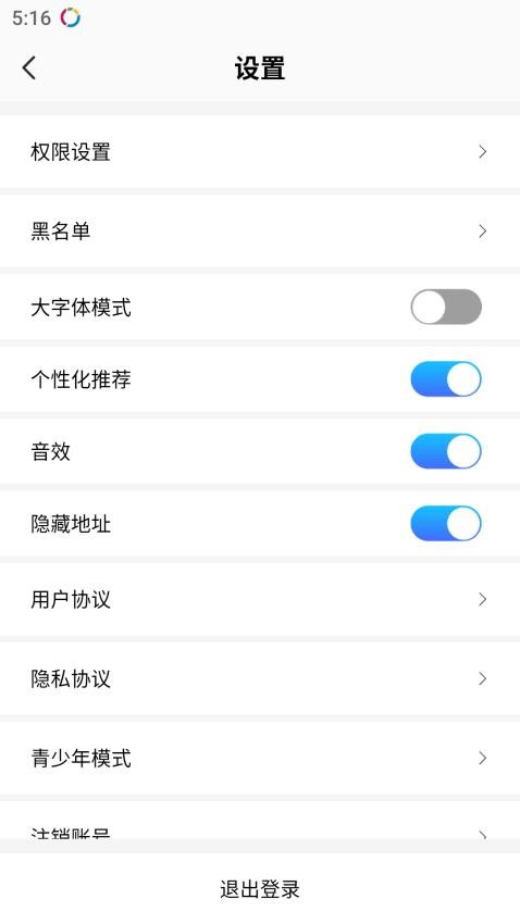 栖恋官方版v1.0.30 1