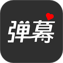 手持弹幕灯牌软件 v1.25.0216