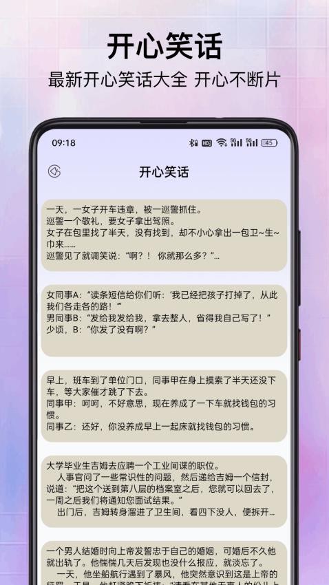 菜鸡游戏乐园免费版v1.2(4)