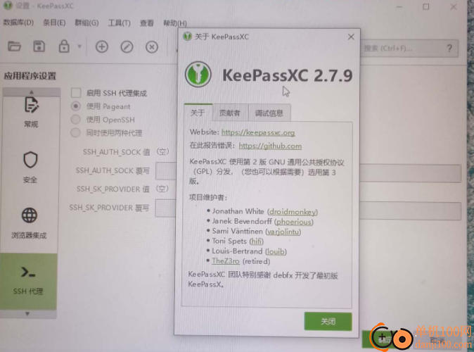 keepassxc密码管理器