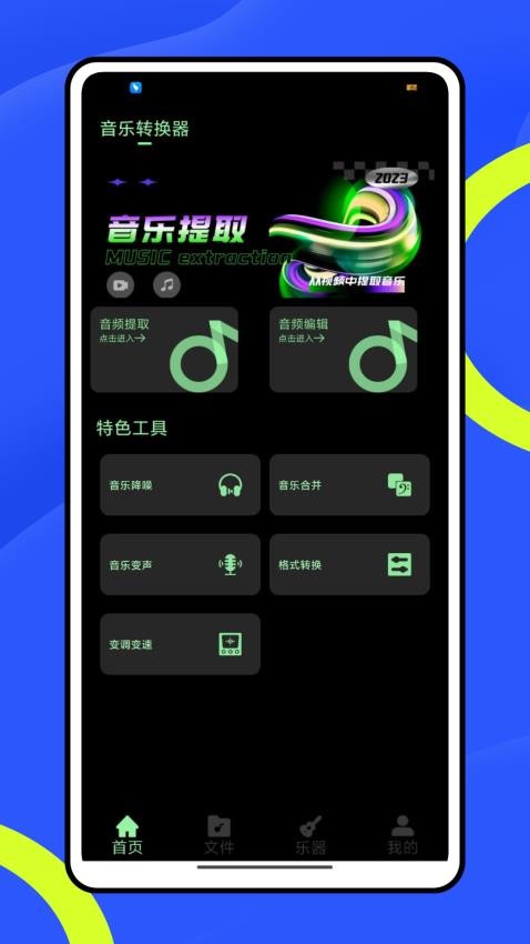 心悦坊软件v1.1.0(2)