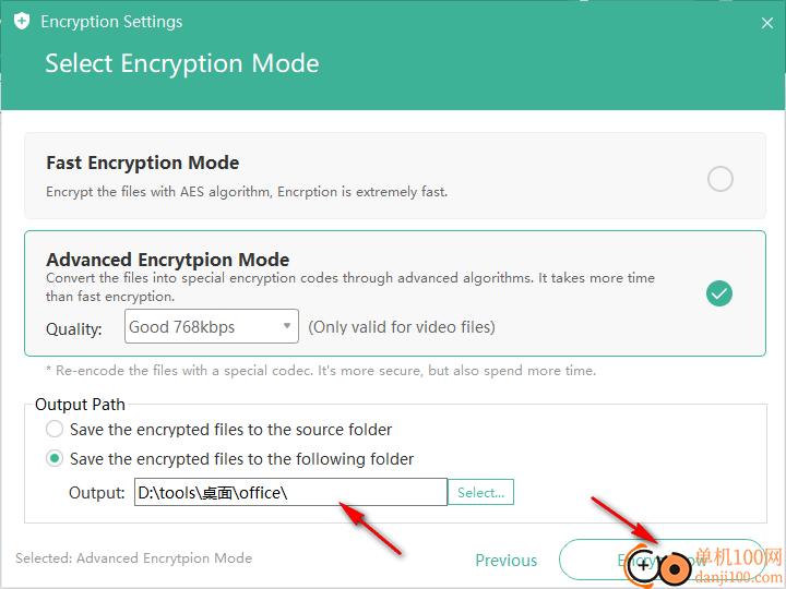 SafeDRM DRM Protection(文件加密软件)