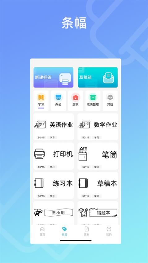 Dolewa客户端v1.0.7(4)